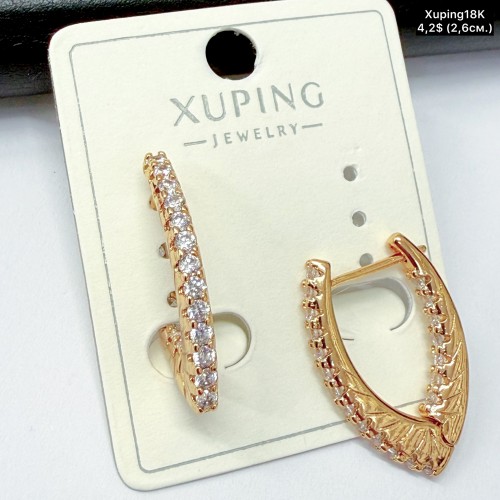 Сережки Xuping18К 20203 ( 2.6 см)